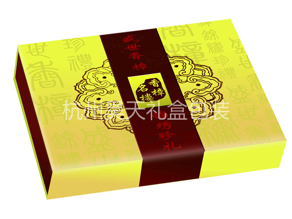 大團(tuán)圓月餅包裝盒