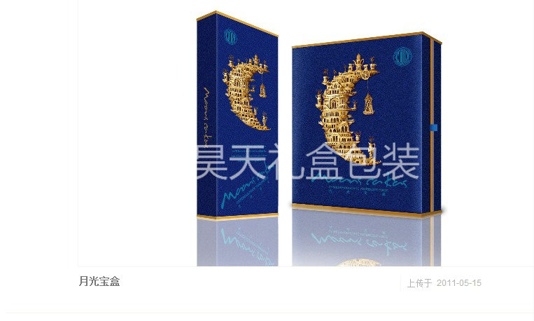 推薦：風月餅盒